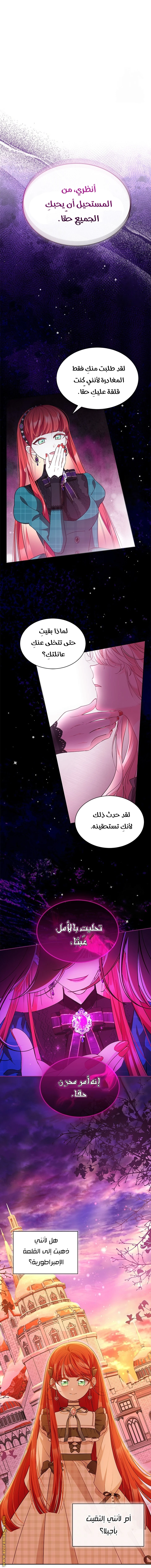 الصفحة 18