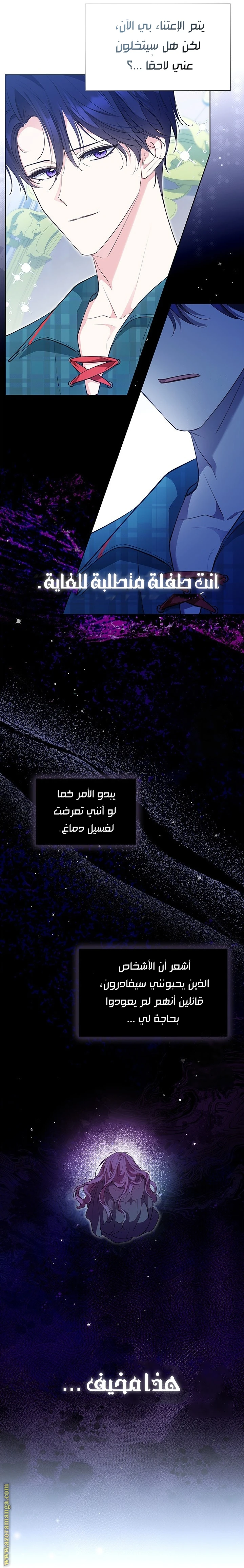 الصفحة 20
