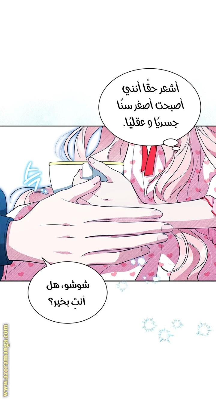 الصفحة 21