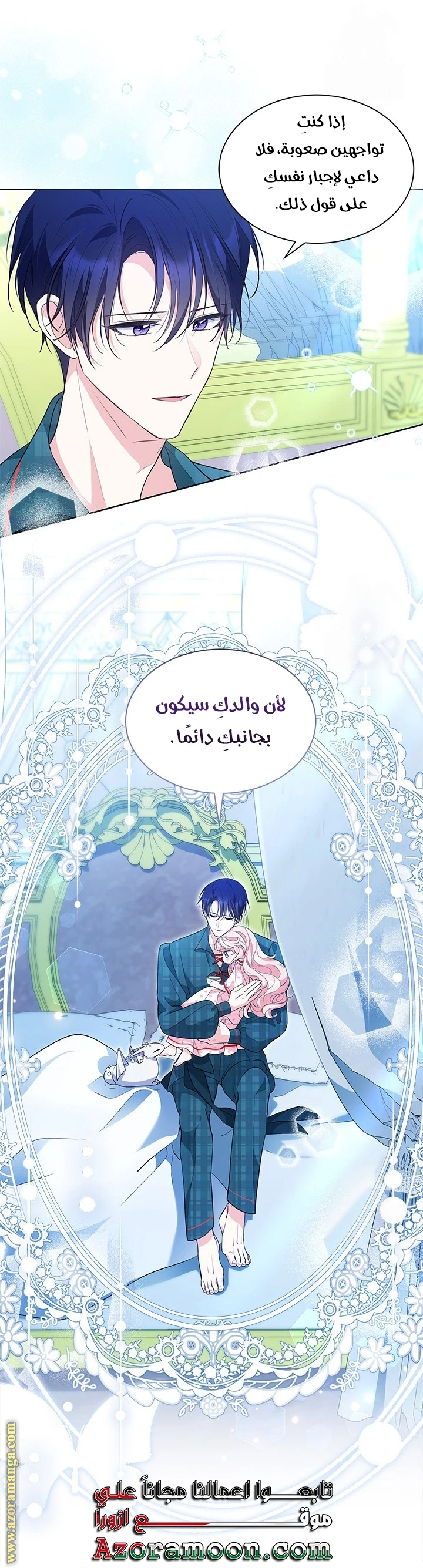 الصفحة 22