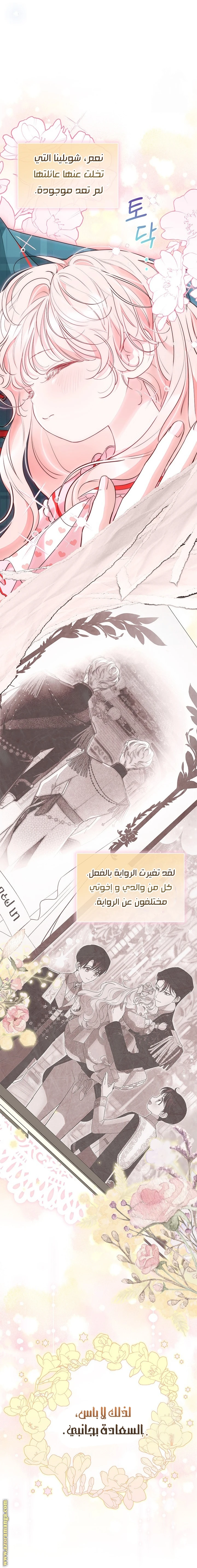 الصفحة 23