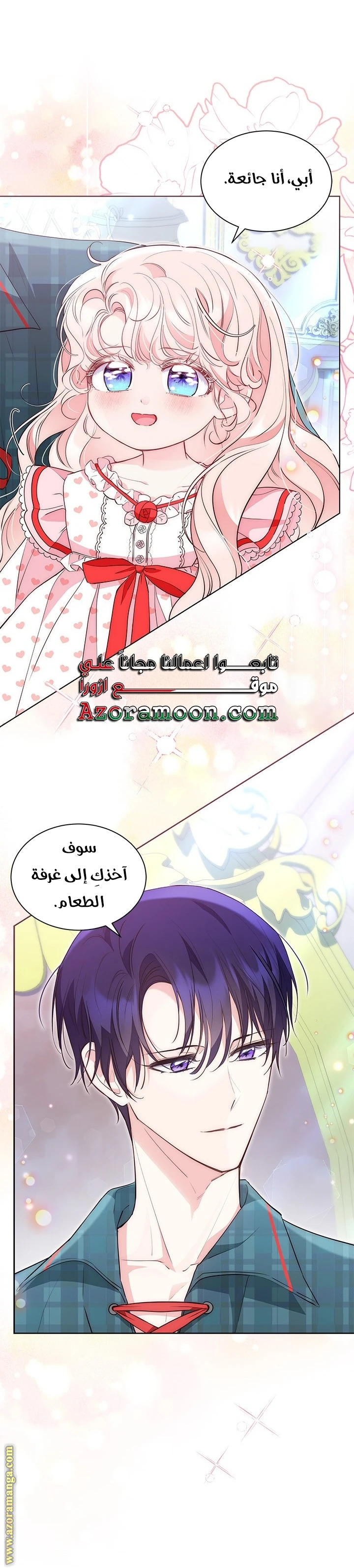 الصفحة 24