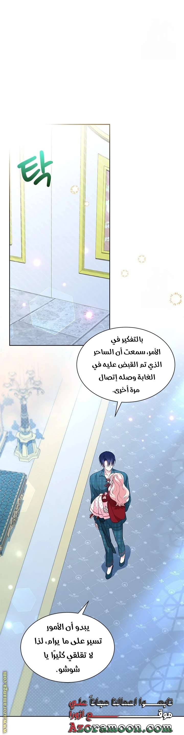 الصفحة 25