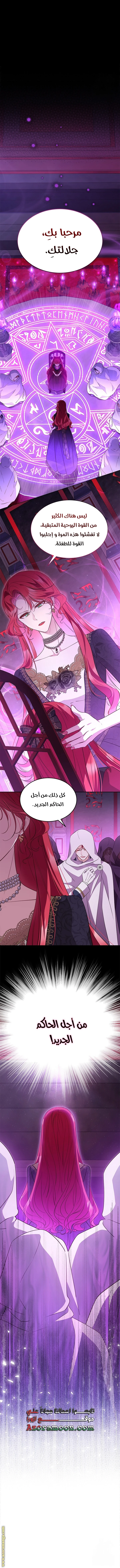 الصفحة 28