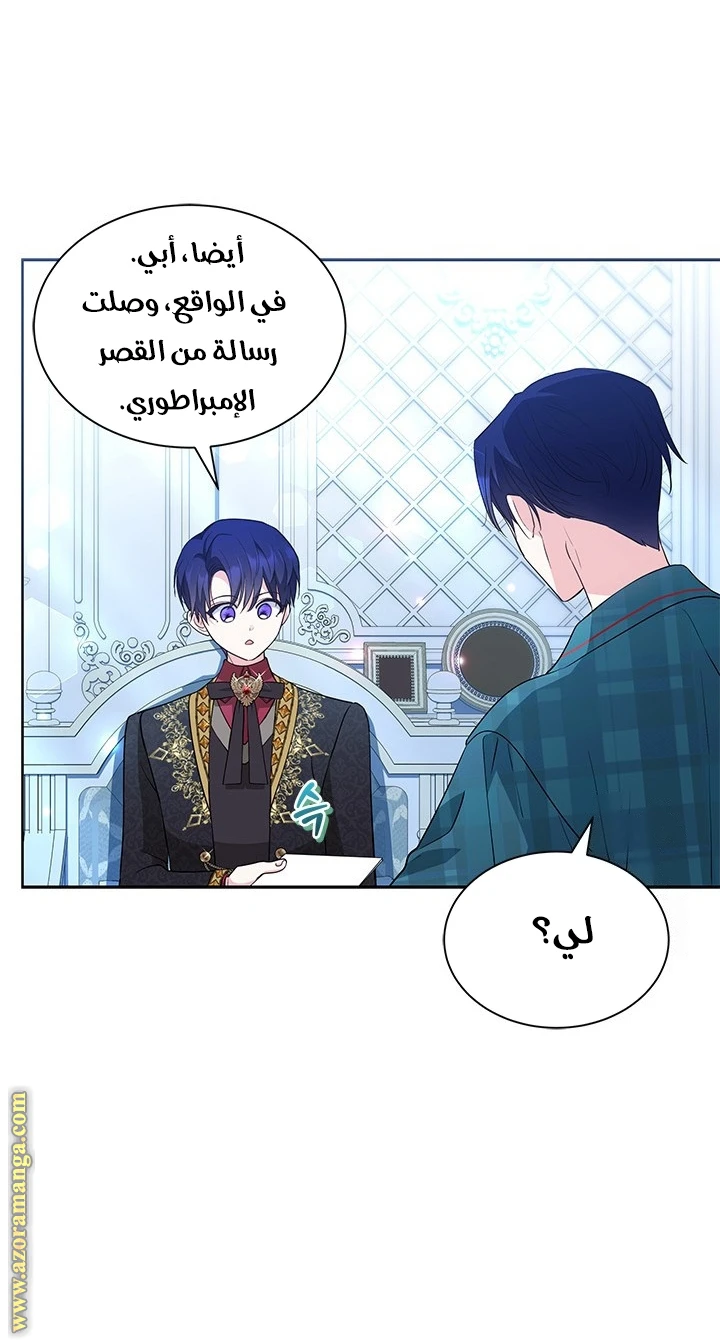 الصفحة 30