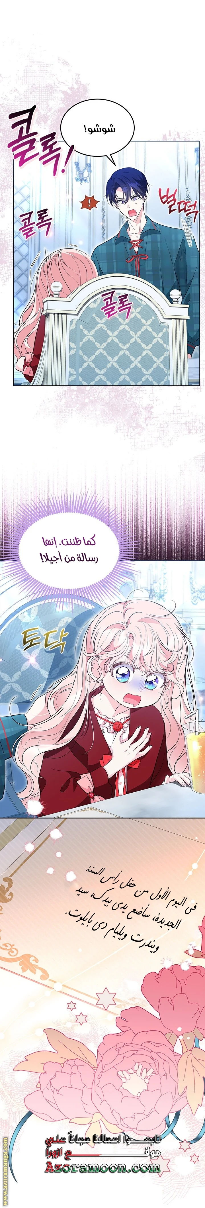 الصفحة 32