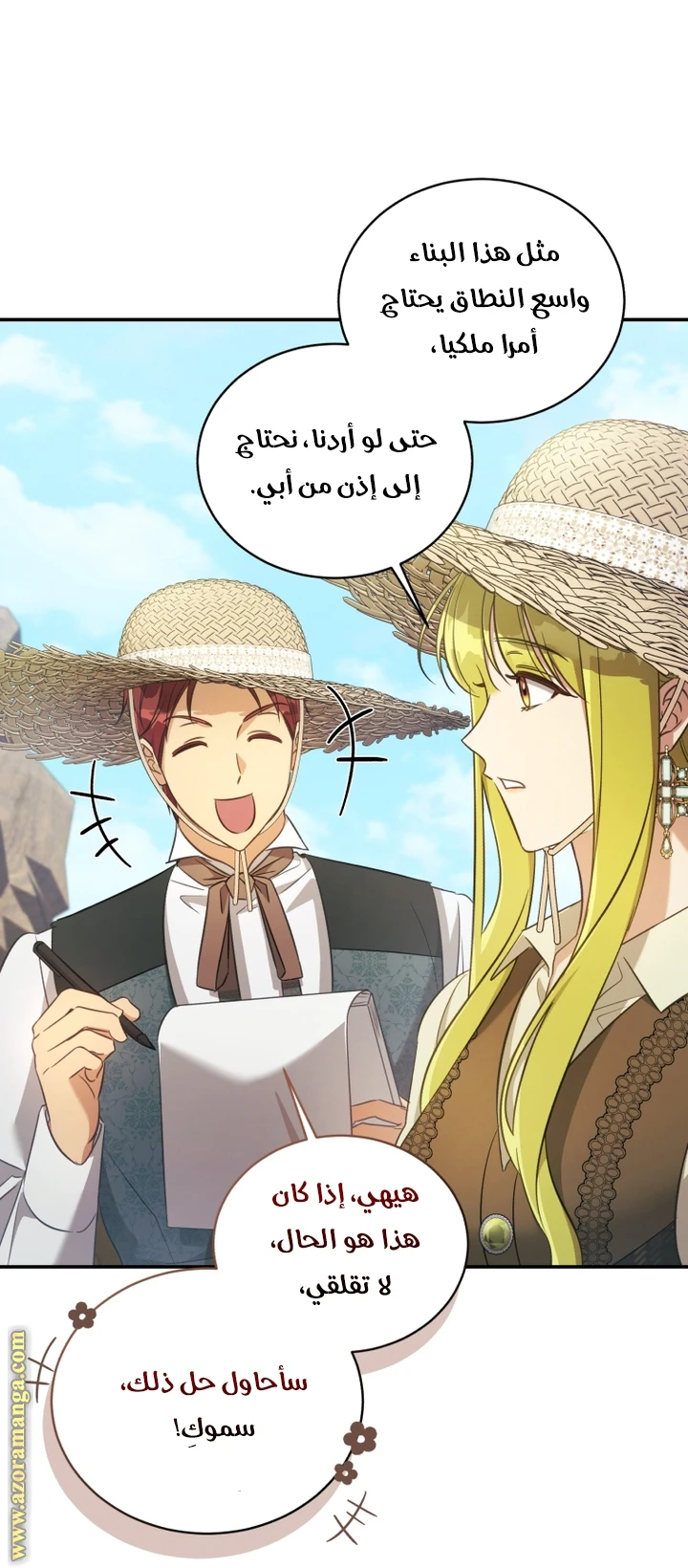 الصفحة 9