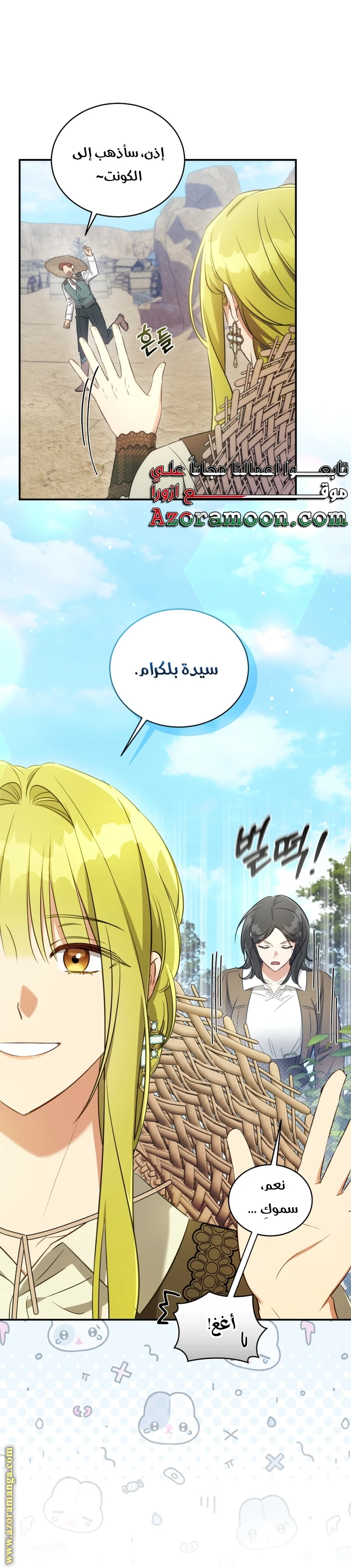 الصفحة 11