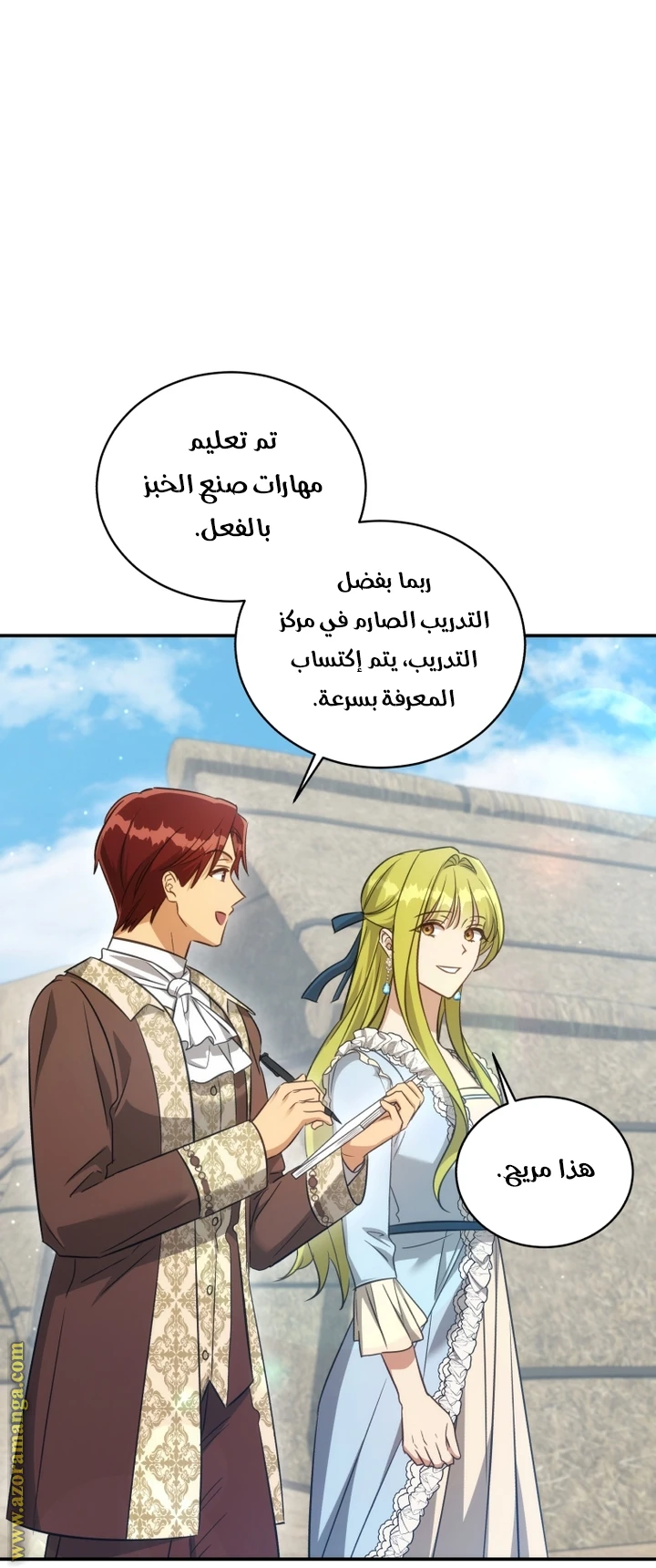 الصفحة 26