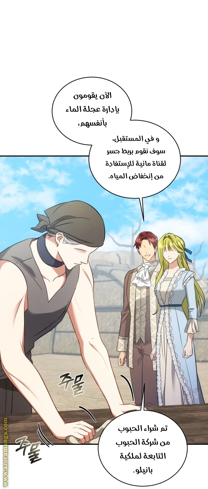 الصفحة 27
