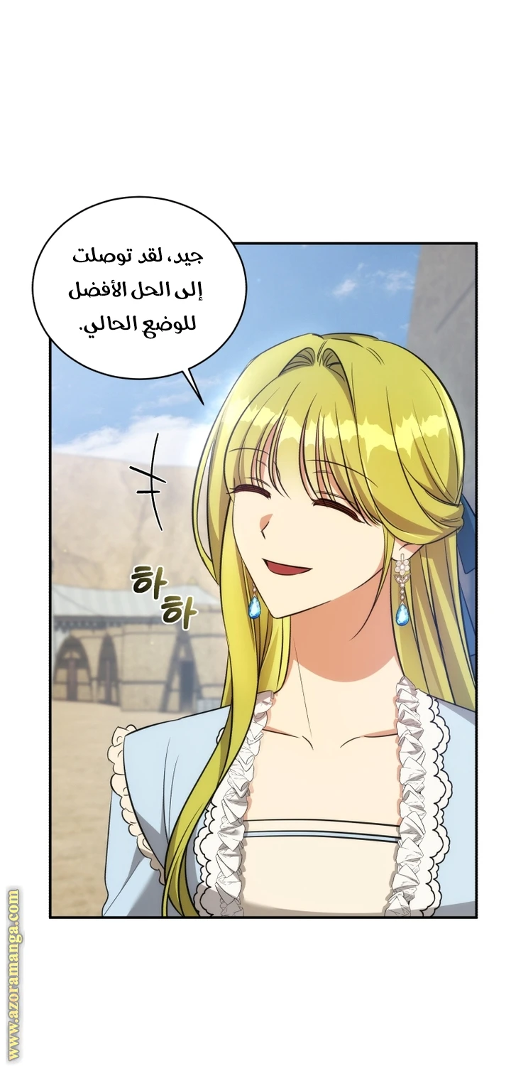 الصفحة 31