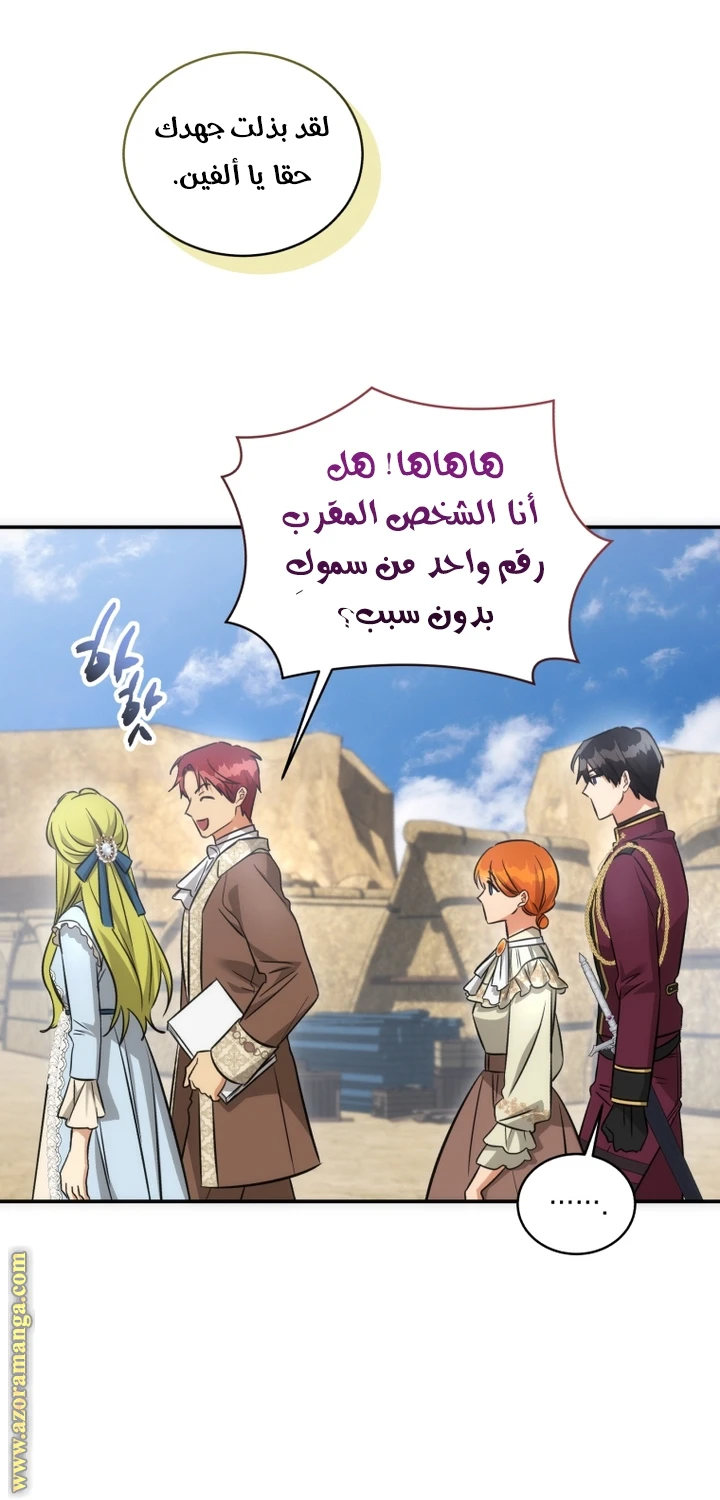الصفحة 32
