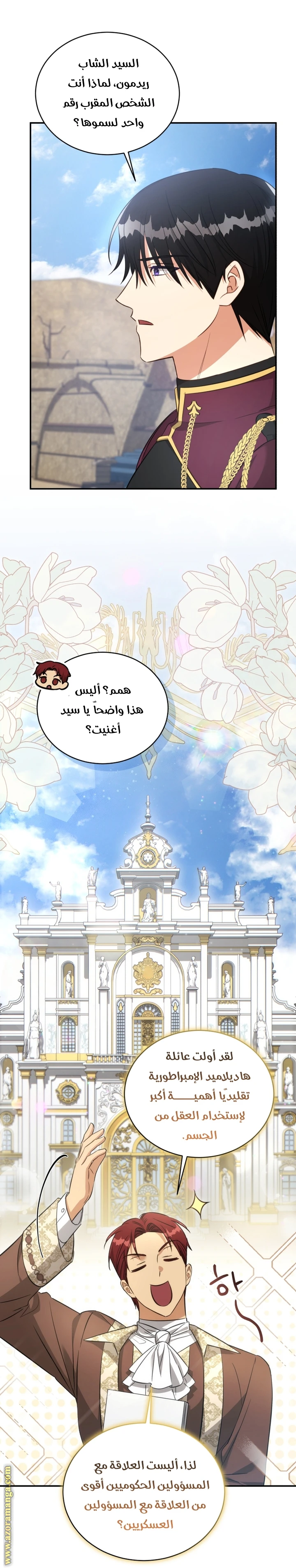 الصفحة 33