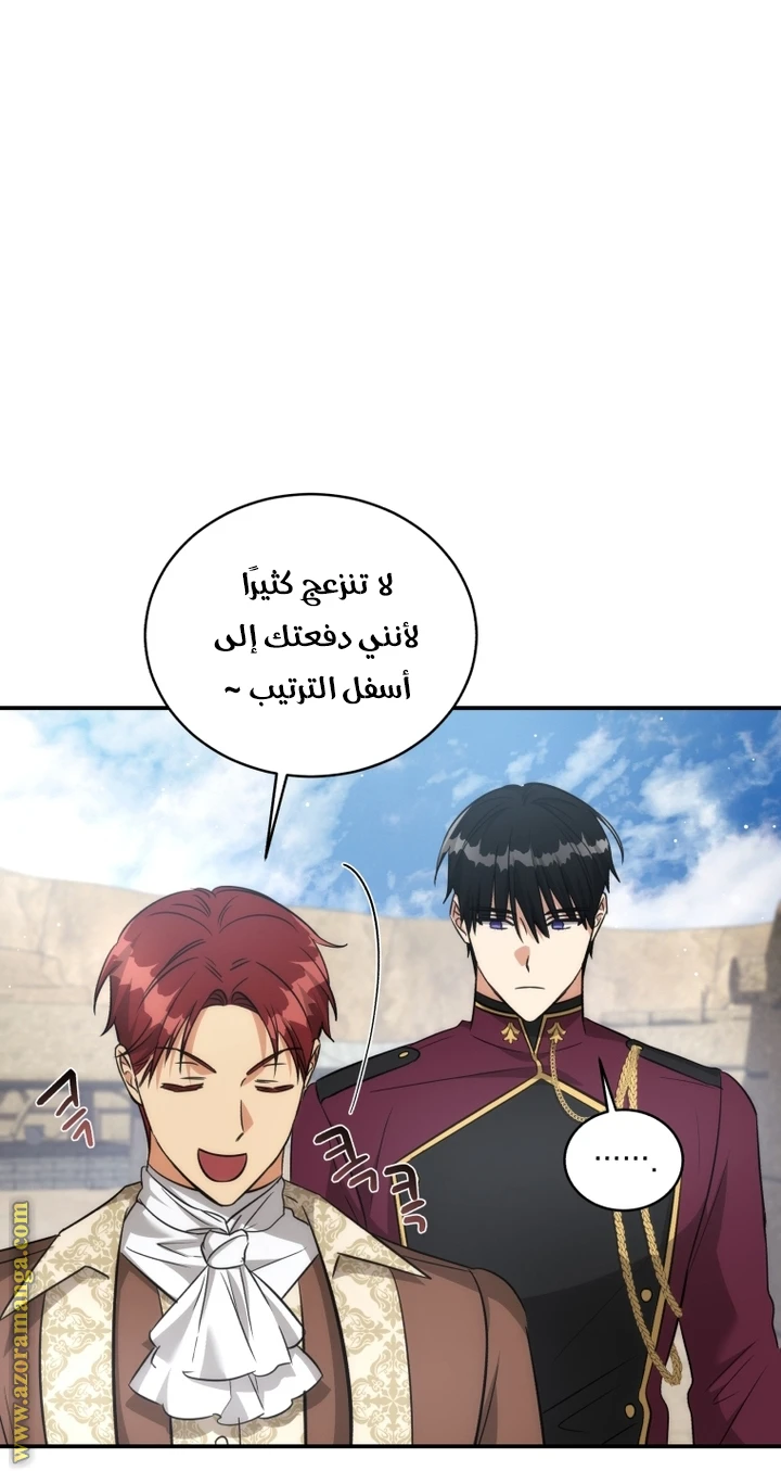 الصفحة 34