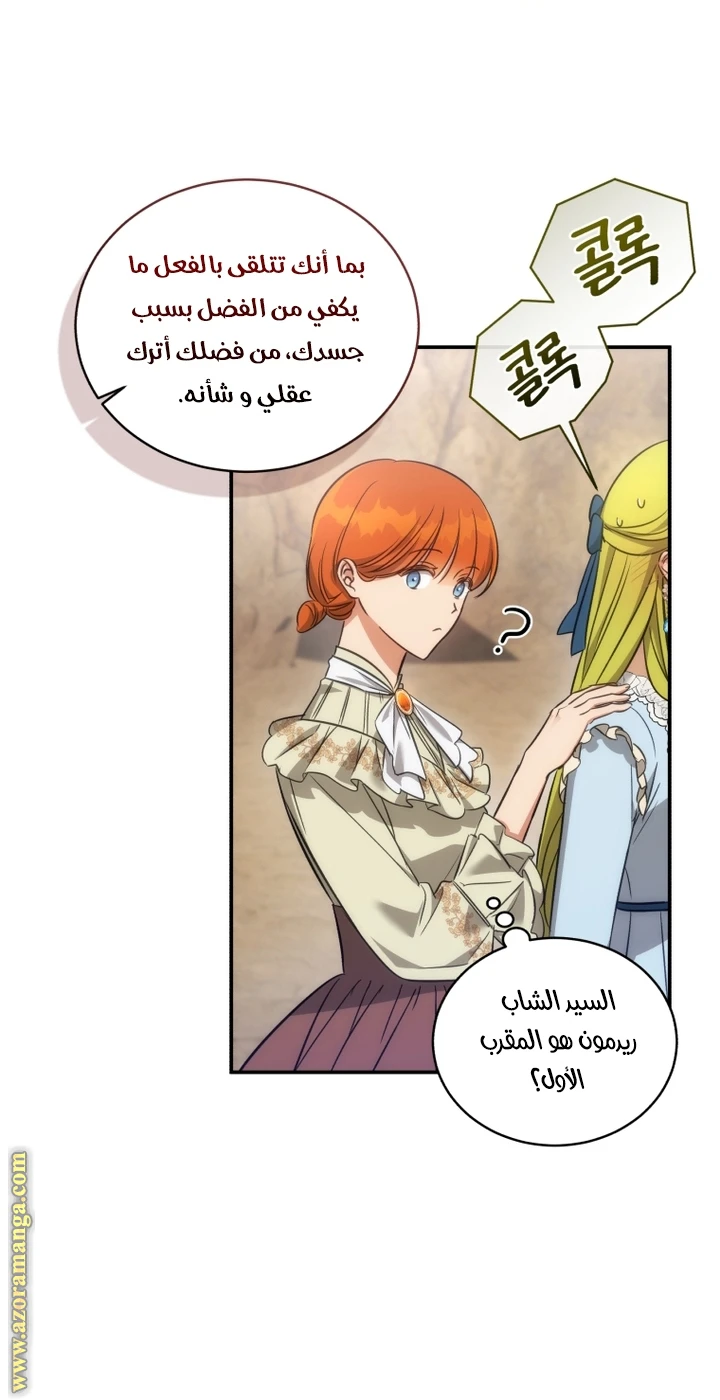 الصفحة 36