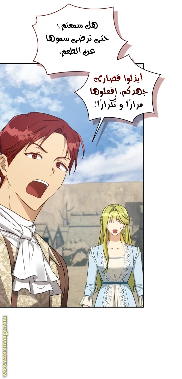 الصفحة 46