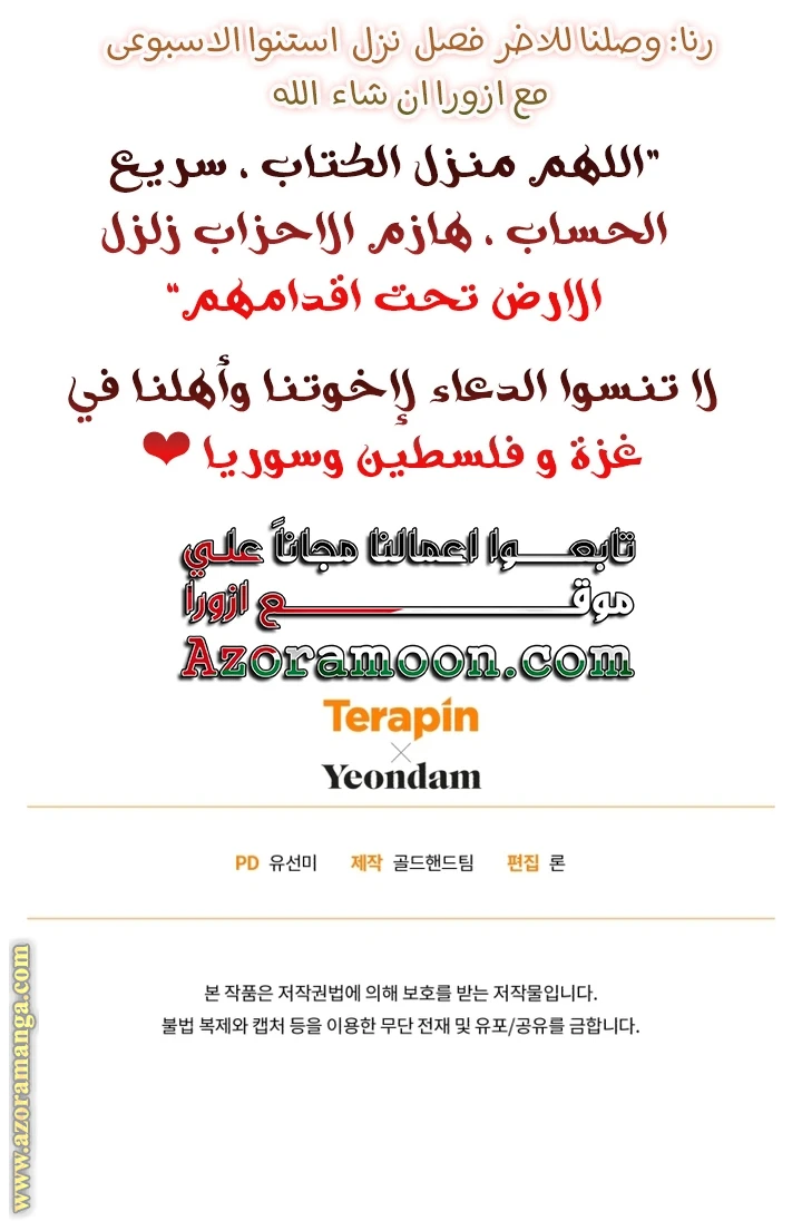 الصفحة 50