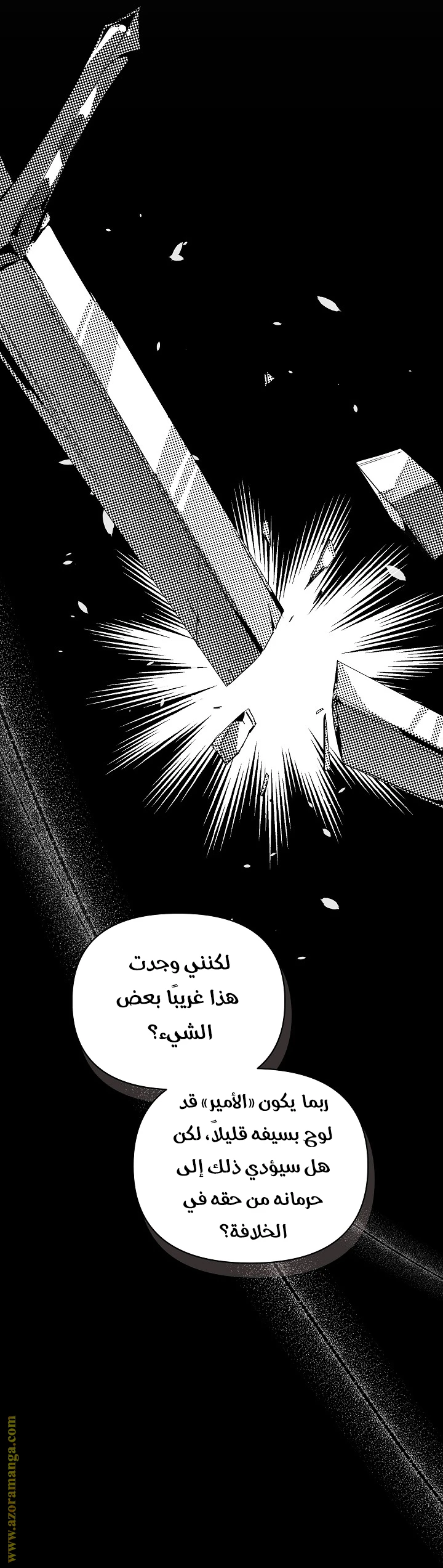 الصفحة 18