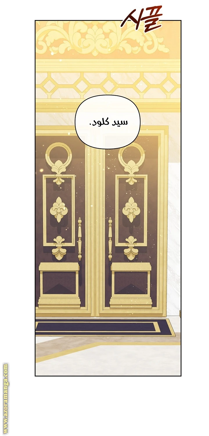 الصفحة 23