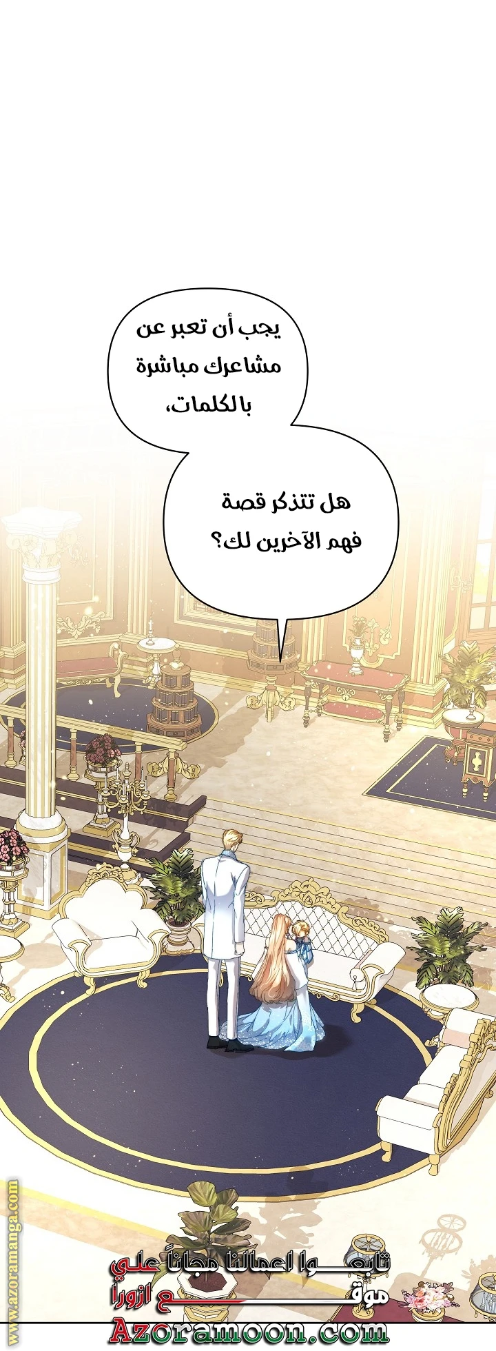 الصفحة 24