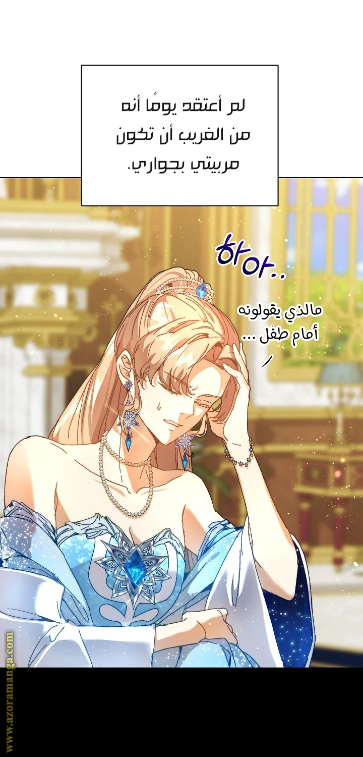 الصفحة 35
