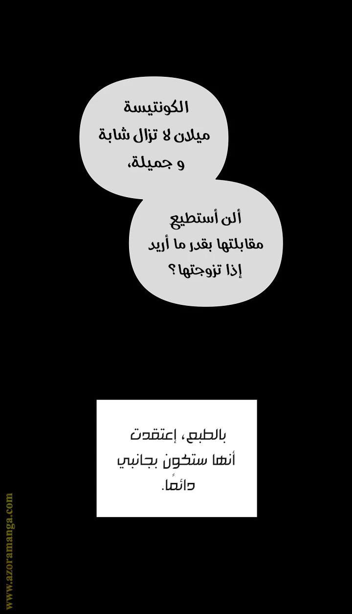 الصفحة 36