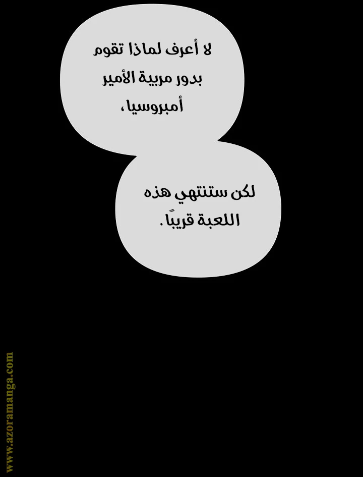 الصفحة 37