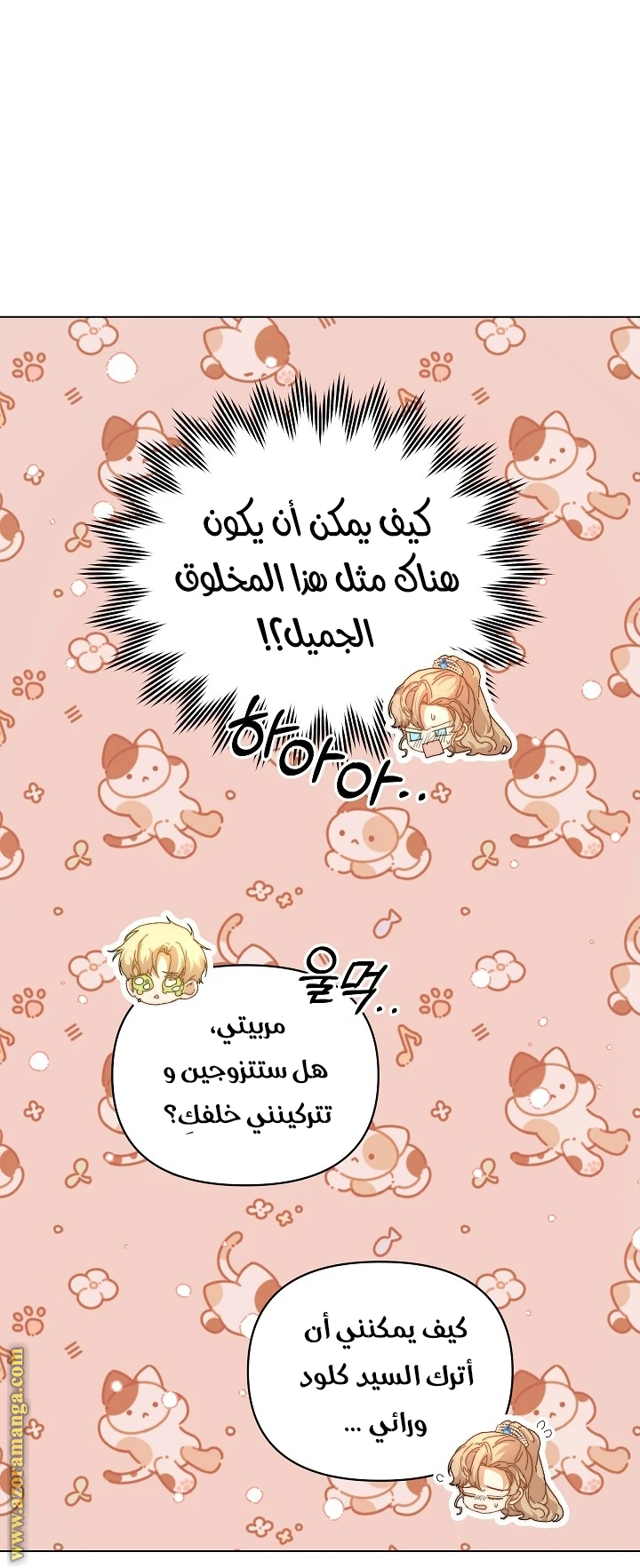 الصفحة 44