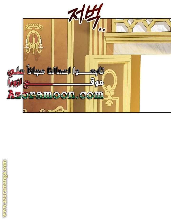 الصفحة 50