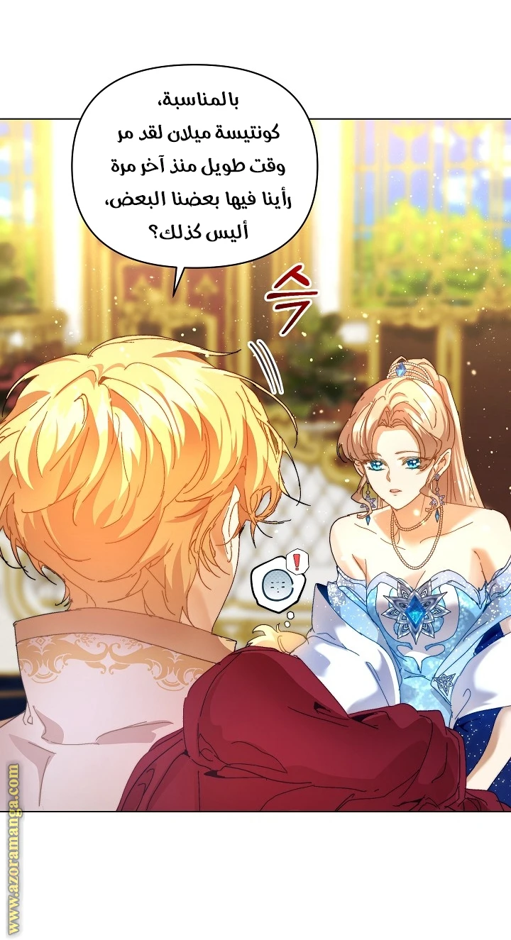 الصفحة 57