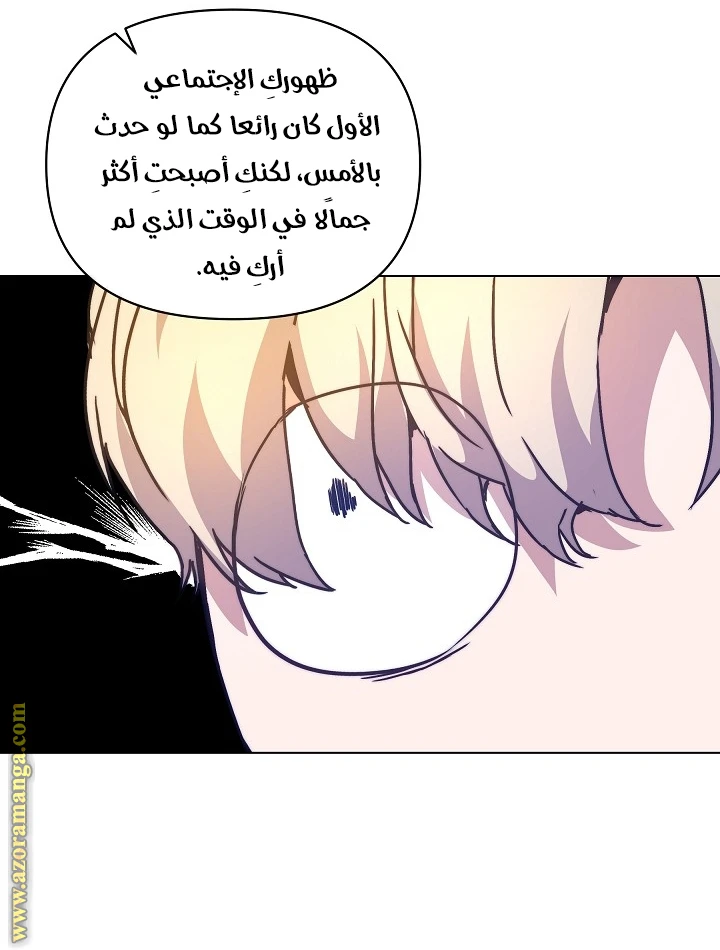الصفحة 58
