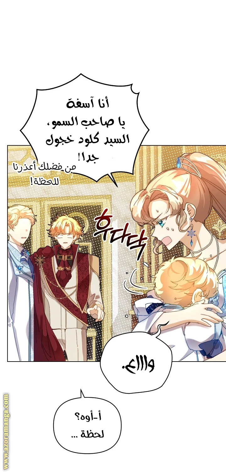 الصفحة 60