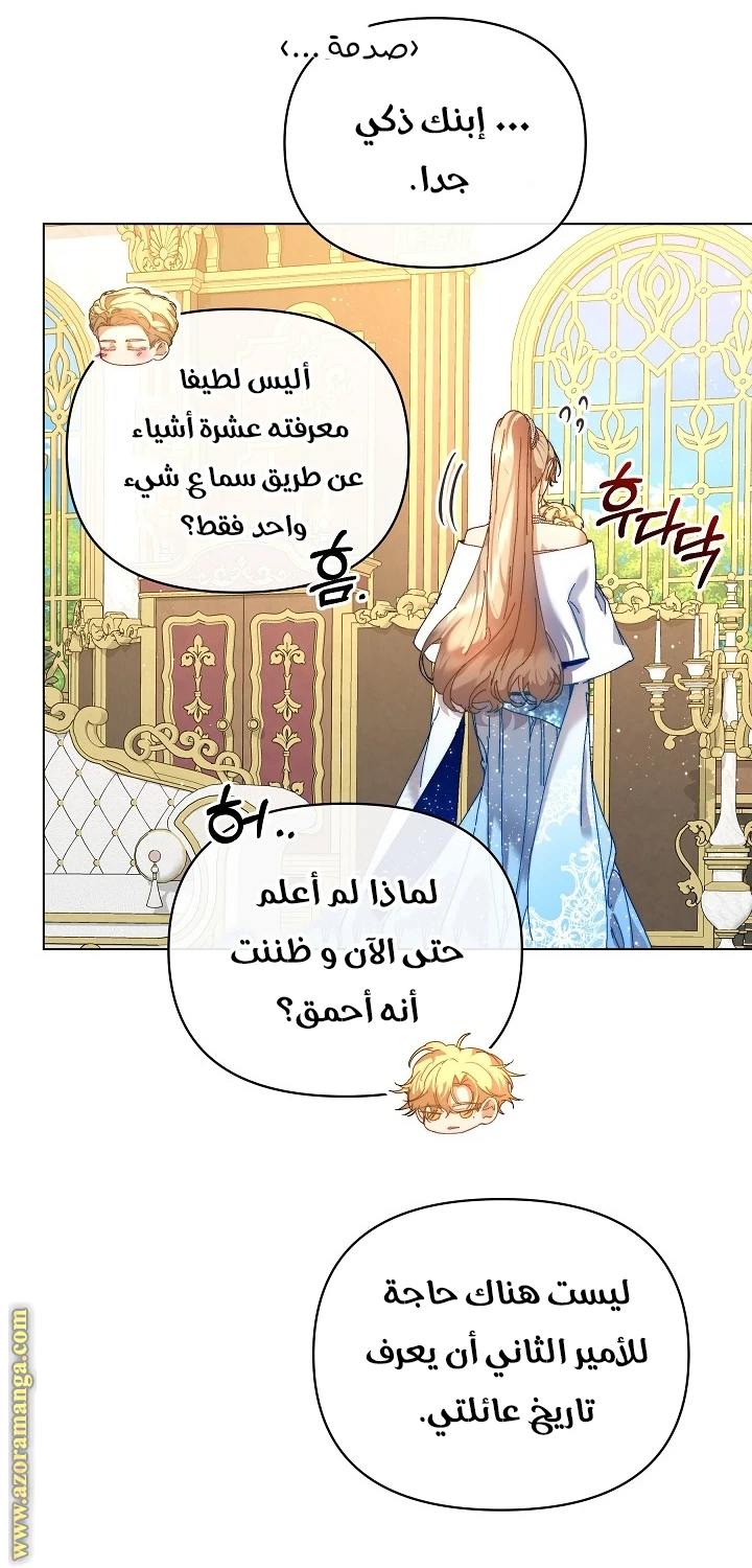 الصفحة 63