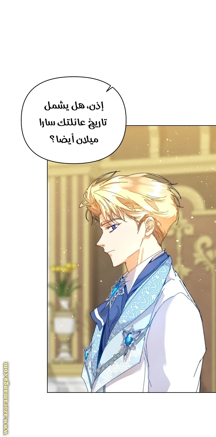 الصفحة 64