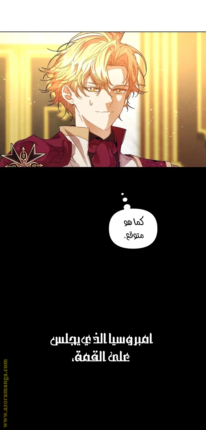الصفحة 68