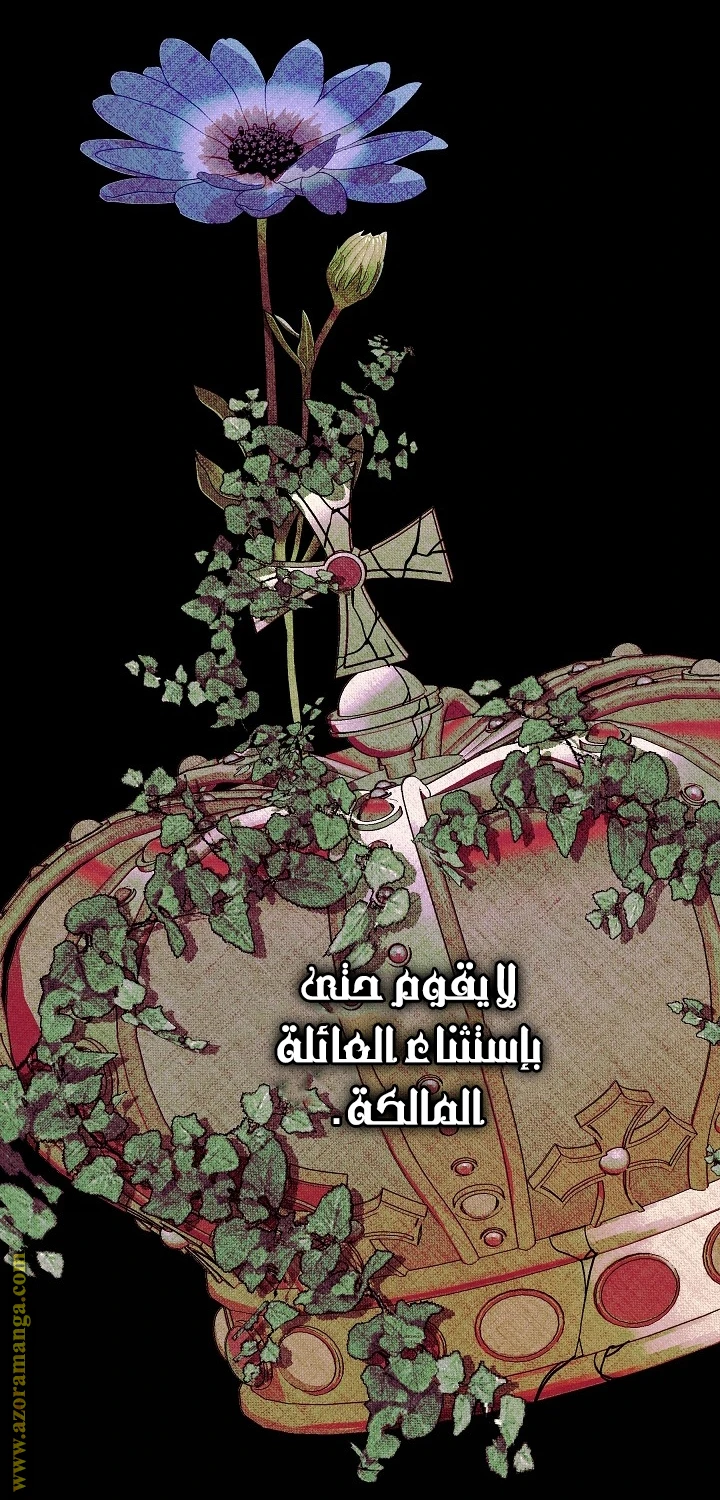 الصفحة 69