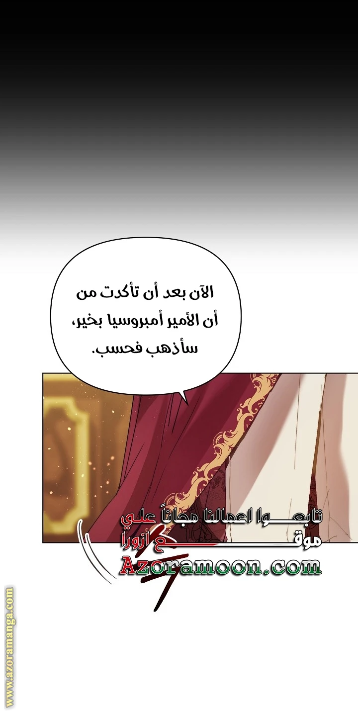 الصفحة 70