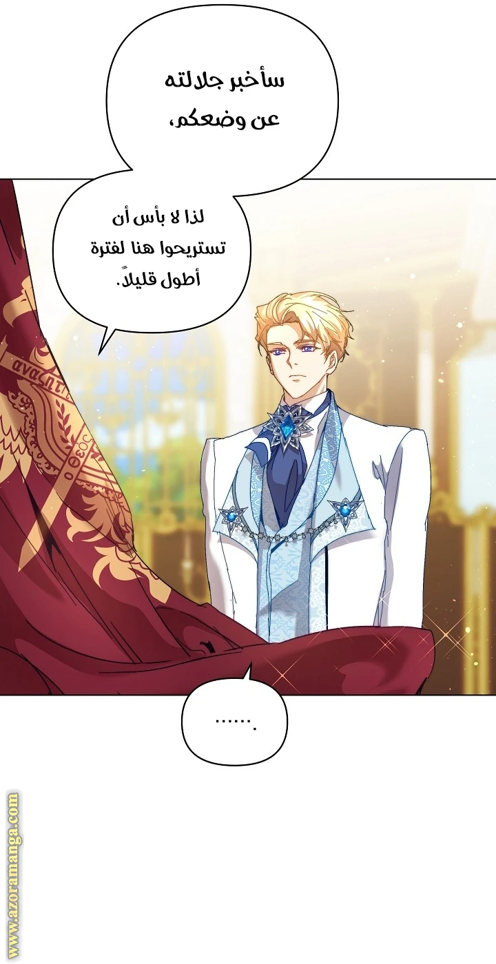 الصفحة 71