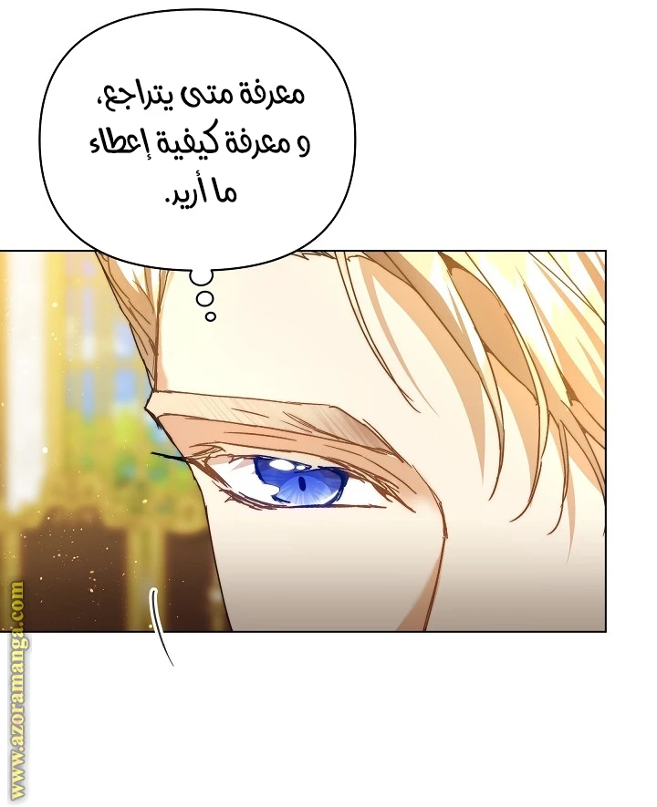 الصفحة 72