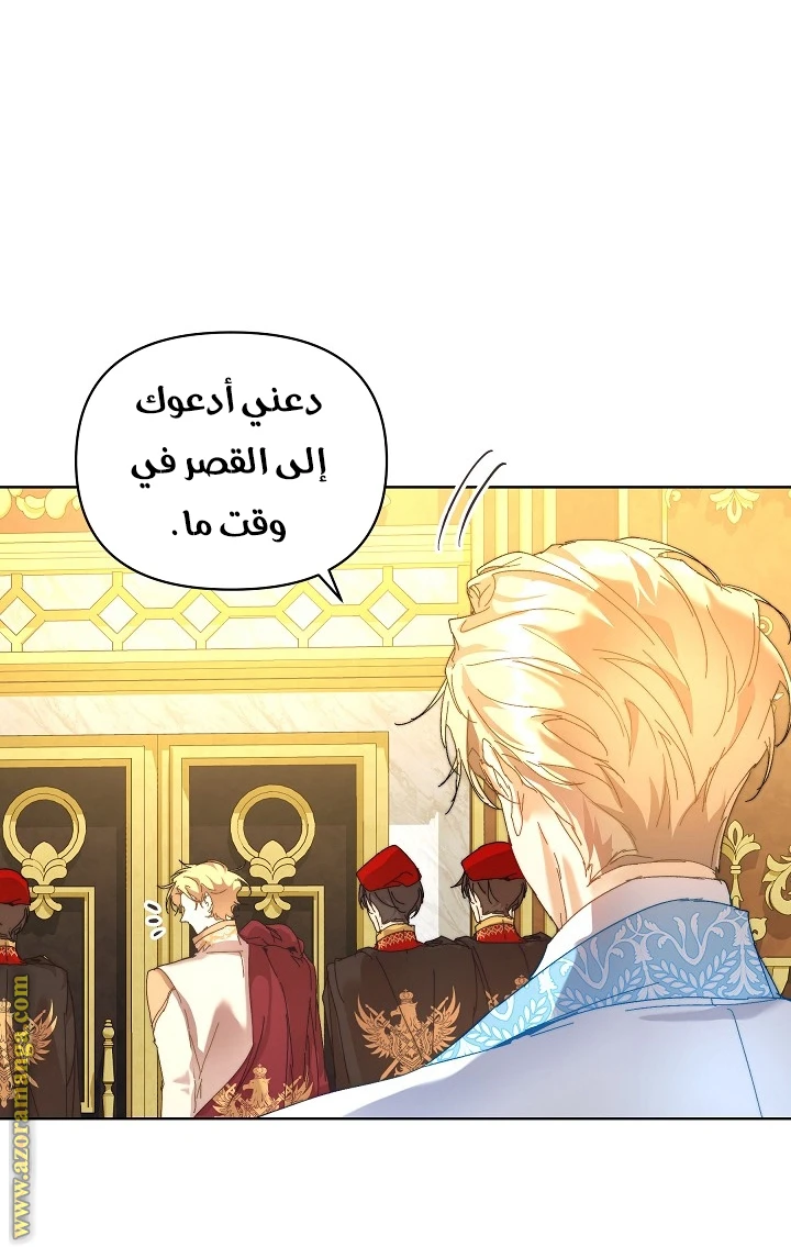 الصفحة 74
