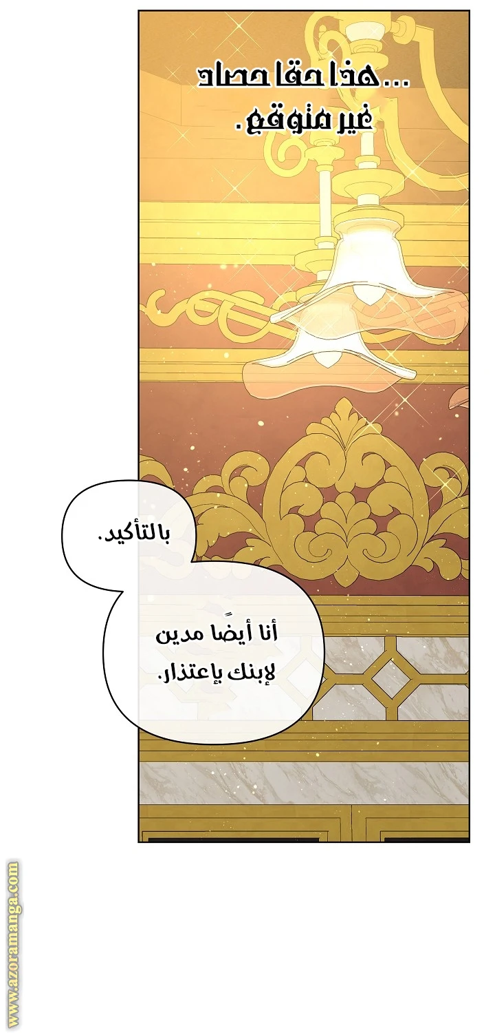 الصفحة 78