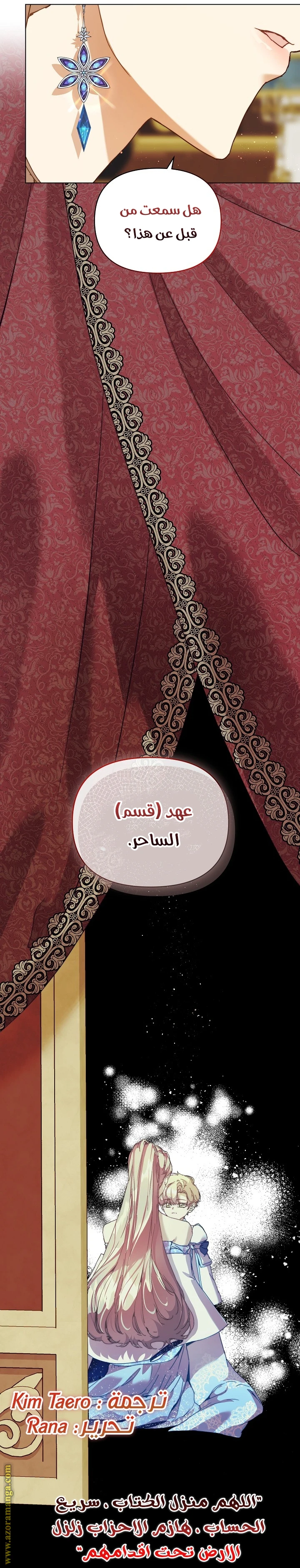 الصفحة 84