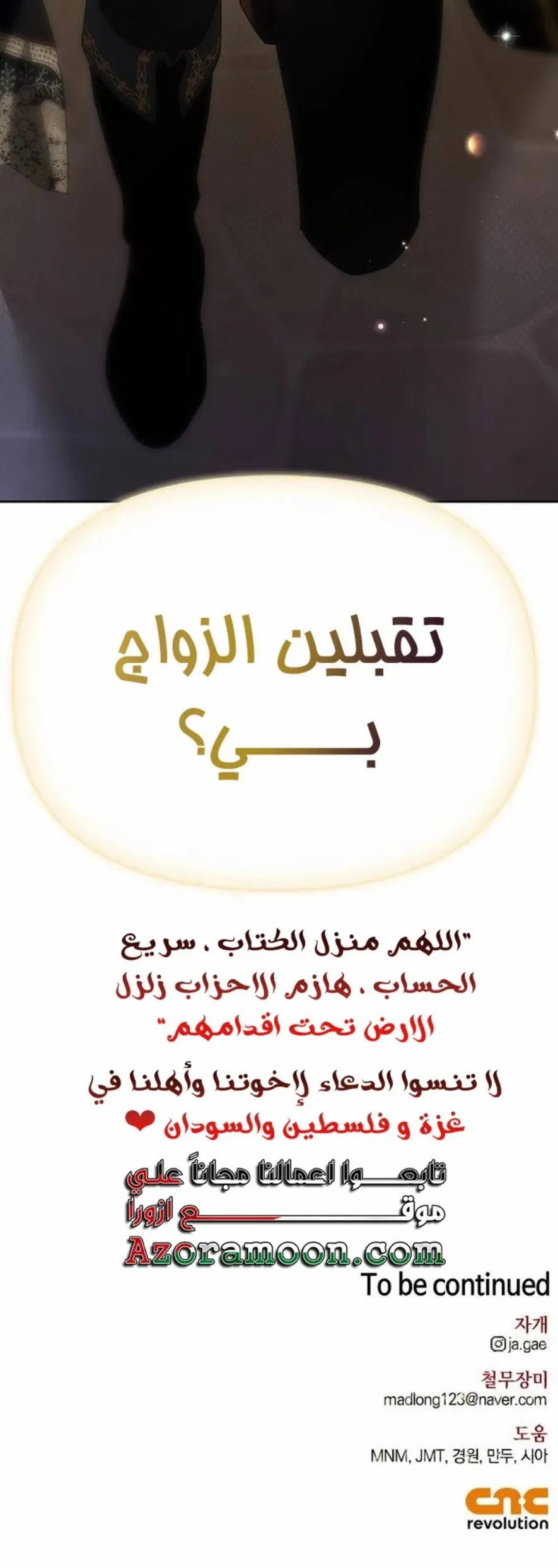 الصفحة 7