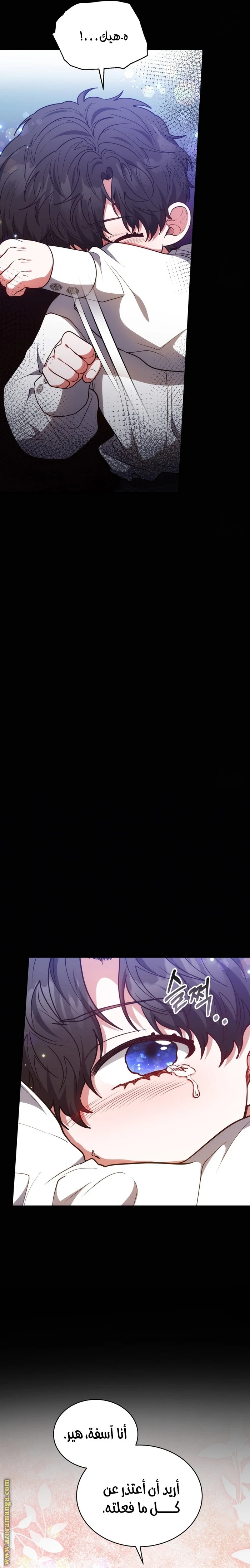 الصفحة 9
