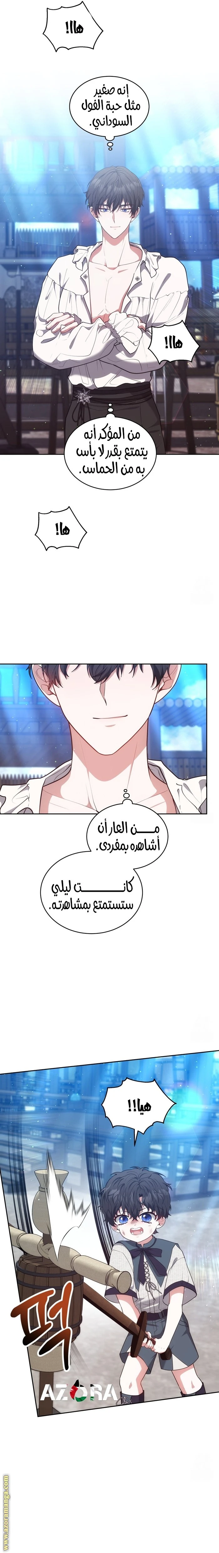 الصفحة 15