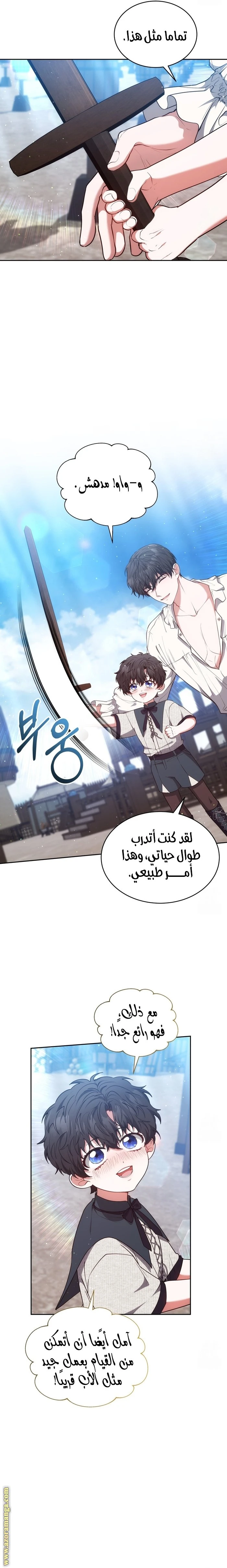الصفحة 22
