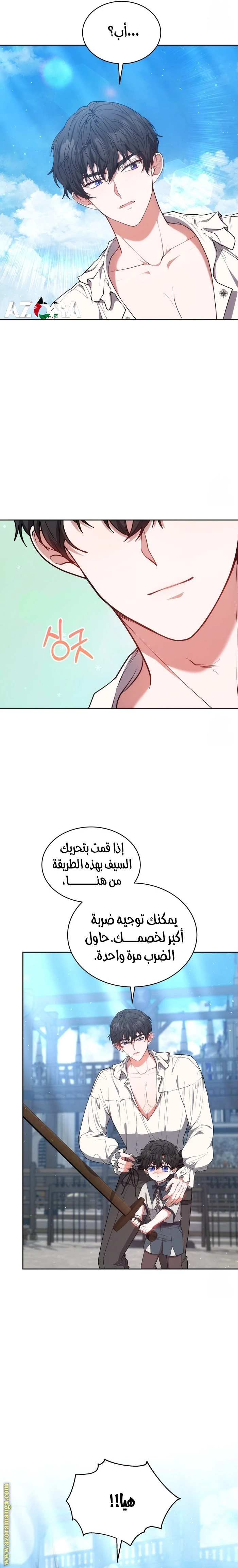 الصفحة 23