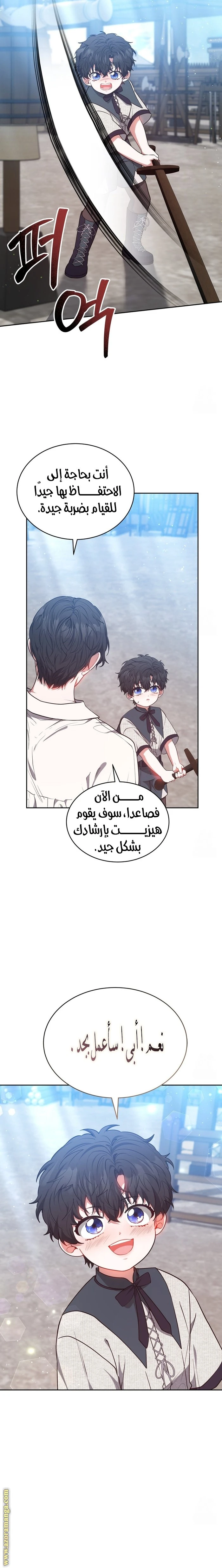 الصفحة 24