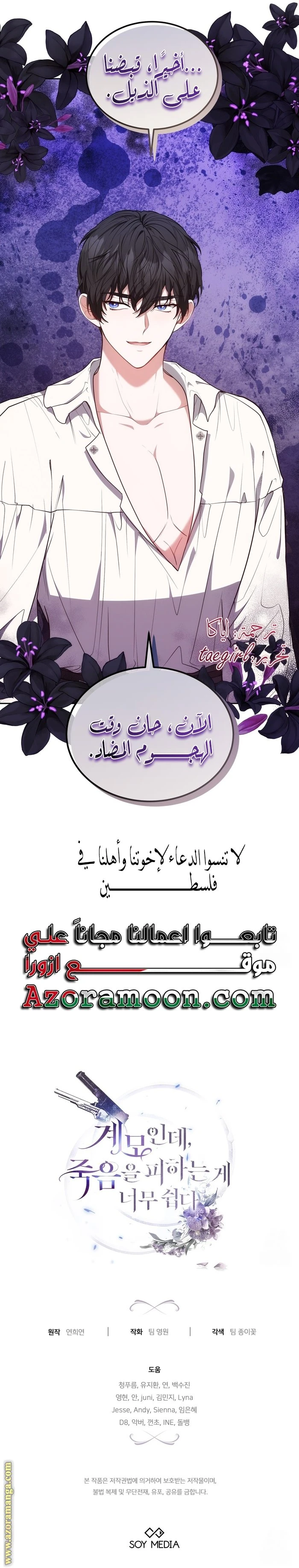 الصفحة 27