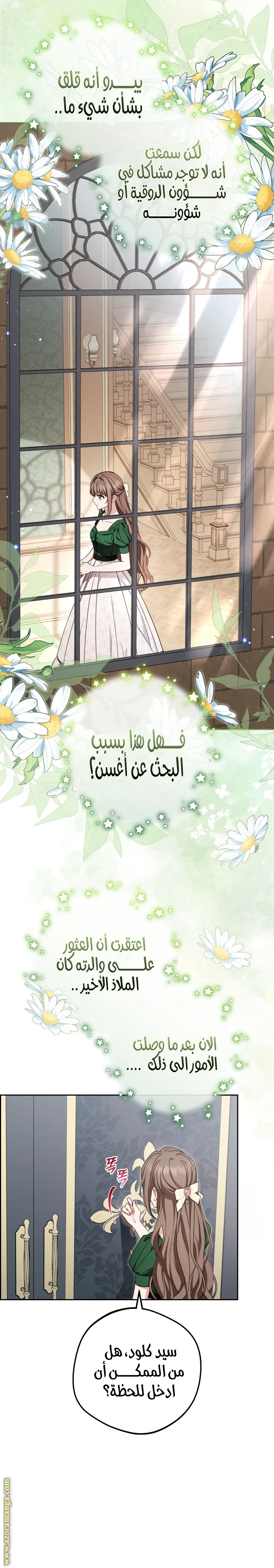 الصفحة 3